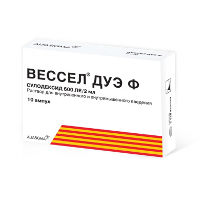 Вессел Дуэ Ф р-р д/ин. 600ЛЕ/2мл 2мл №10