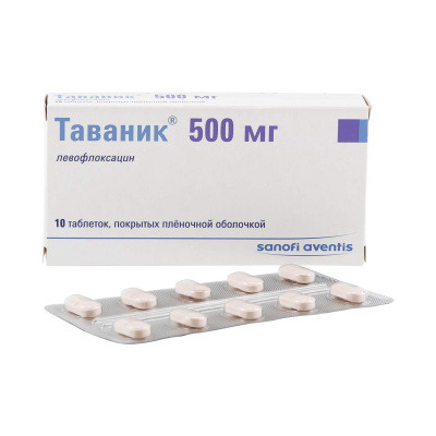 Таваник 500 мг N10 таблетки покрытые пленочной оболочкой