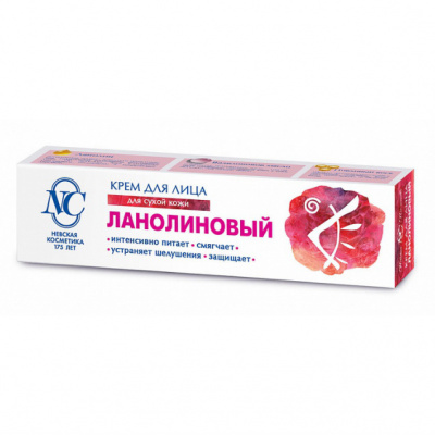 Крем д/лица ланолиновый питательный 40мл д/сухой кожи
