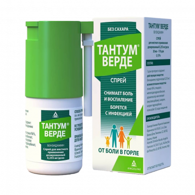 Тантум Верде 30 мл спрей