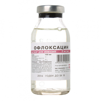 Офлоксацин 2 мг/мл 100 мл N1 раствор