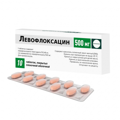 Левофлоксацин таб. п.п.о. 500мг №10