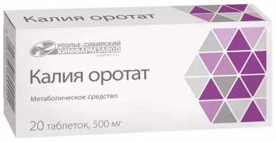 Калия оротат таб. 500мг №20