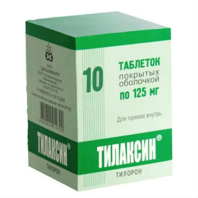 Тилаксин таб. п.о 125мг №10