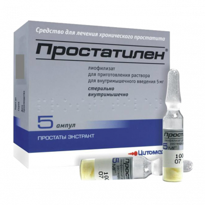 Простатилен 5 мг N5 лиофилизат для приготовления раствора