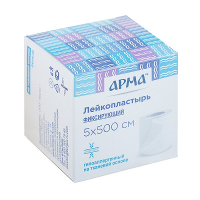 Пластырь фиксирующий арма белый 5х500см