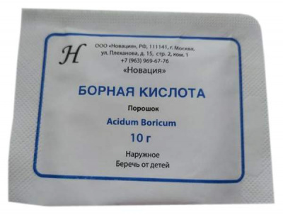 Борная кислота пор. наружн. 10г