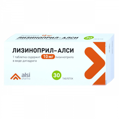 Лизиноприл 10 мг N30 таблетки