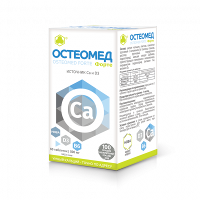 Остеомед Форте N60 таблетки