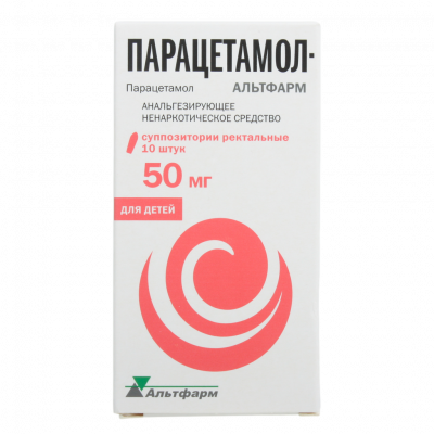 Парацетамол-Альтфарм супп. рект. 50мг №10