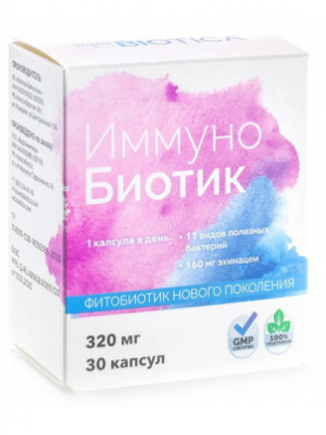 Иммунобиотик капс. 320мг №30
