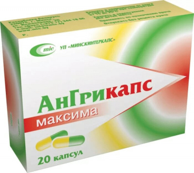 АнГрикапс максима капс. №20
