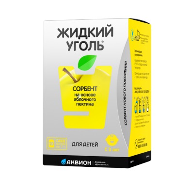 Уголь жидкий комплекс с пектином д/детей саше 7г №10