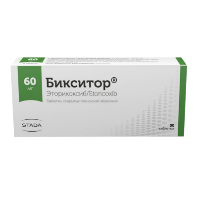 Бикситор таб. п.п.о. 60мг №30