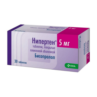 Нипертен 5 мг N30 таблетки