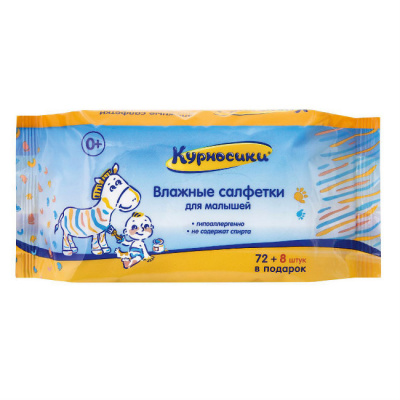 МД Курносики салфетки влажные детские N80 (72+8)  (40016)