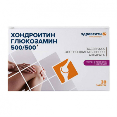 Здравсити комплекс глюкозамина-хондроитина таб. 500/500 1470мг №30
