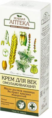 Зеленая аптека крем д/век омолаживающий 15мл
