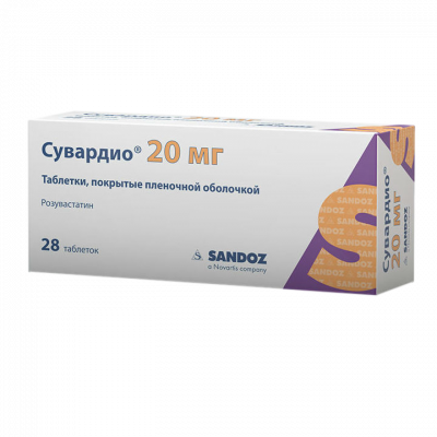 Сувардио 20 мг N28 таблетки