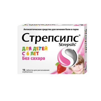 Стрепсилс б/сахара таб. д/рассас клубника №16