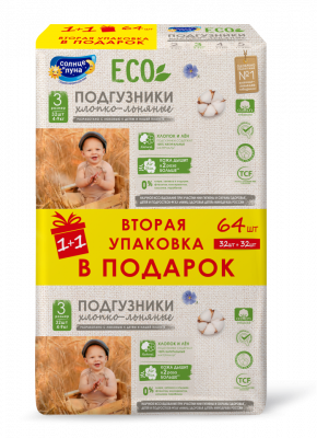 Подгузники солнце и луна eco (3) M N32 4-9кг  (mega-pack 1+1)