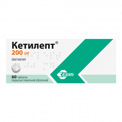 Кетилепт таб. п.п.о. 200мг №60