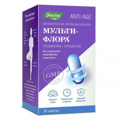 Мультифлора капс. №30