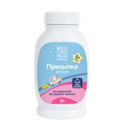 Мал мала меньше присыпка детская 50г