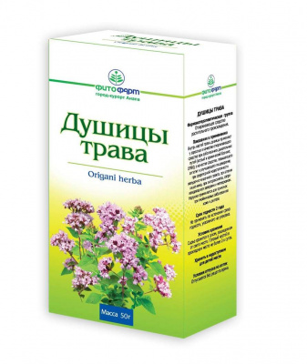 Душица обыкновенная трава 50г