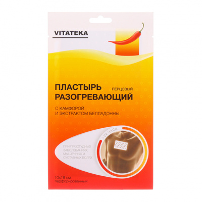 Витатека Перцовый перфорированный пластырь 10х18 см