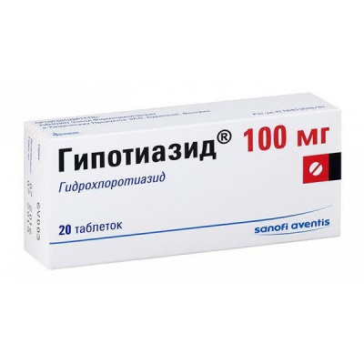 Гипотиазид 100 мг N20