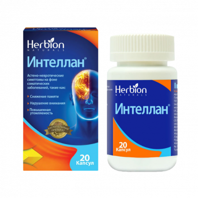 Интеллан капс. №20