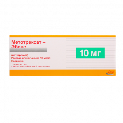 Метотрексат-Эбеве р-р д/ин. 10мг/мл 1мл №1  (шпр)