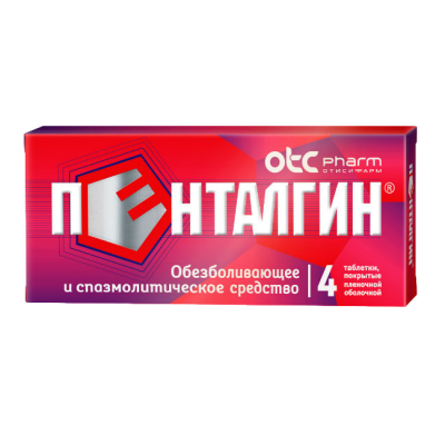 Пенталгин N4 таблетки (с дротаверином)