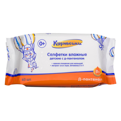 МД Курносики салфетки влажные детские с д-пантенолом №63  (40028)