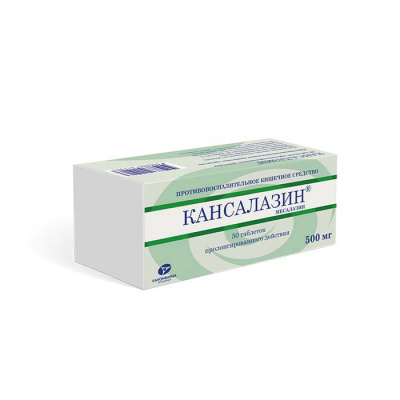 Кансалазин таб.пролонг. 500мг №50