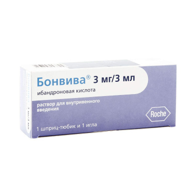 Бонвива р-р в/в 1мг/мл 3мл №1
