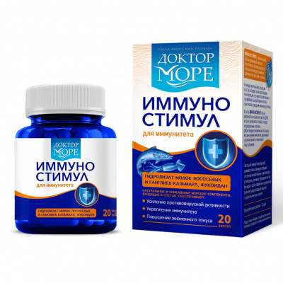 Иммуностимул д/иммунитета доктор море капс. 200мг №20