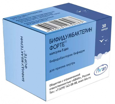 Бифидумбактерин форте капс. 5доз №30