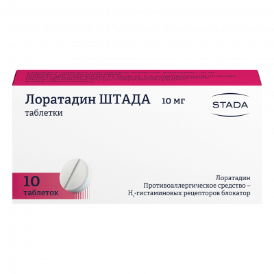 Лоратадин штада таб. 10мг №10