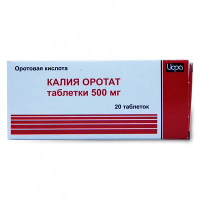 Калия оротат таб. 500мг №20