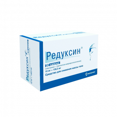 Редуксин капс. 10мг+158,5мг №90