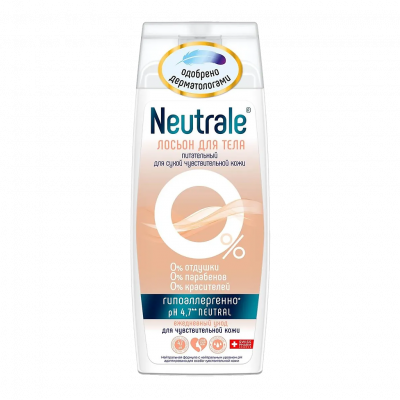 Neutrale лосьон д/тела д/сухой чувствит кожи  250мл