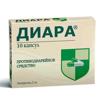 ДИАРА 2 мг N10 капсулы Оболенское ФП