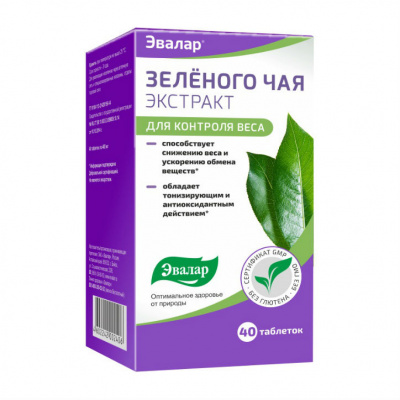 Зеленого чая экстракт таб. 400мг №30