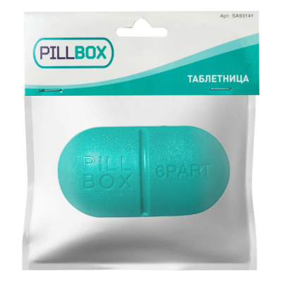 Контейнер-таблетница пилюля pillbox
