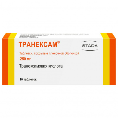 Транексам 250 мг N10 таблетки