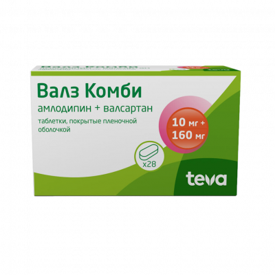 Валз Комби таб. п.п.о. 10мг+160мг №28
