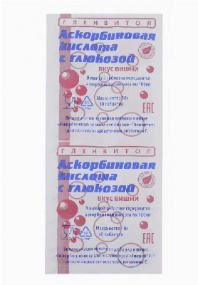 Глюкоза гленвитол таб. вишня 0,1 №10