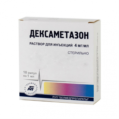 Дексаметазон р-р д/ин. 4мг/мл 1мл №10